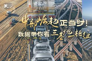 66号天路！吧友为阿诺德打9.7分：太子爷登基！进攻10分防守-5分